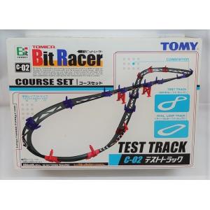 おまけパーツ付き】TOMY ビットレーサー コースセット C-03
