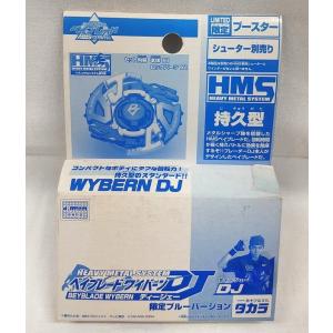 関東 中部 送料無料】メタルファイトベイブレード スターター BB-71