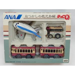 タカラ　チョロＱ　バス型16台セット タカラトミー チョロQ 想い出のバス セレクション (1BOX 12個入