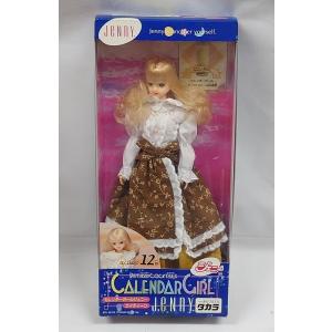 バースデーカクテル カレンダーガール