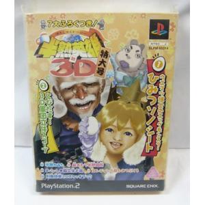 プレイステーション2専用ソフト【新品】PS2ソフト「スーパーロボット