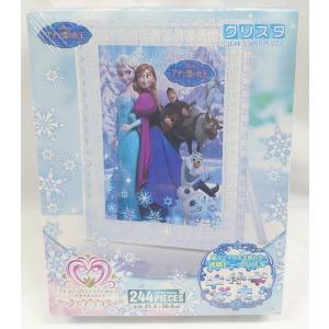 244ピース クリアスタンドパズル 「わかりあえたとき」アナと雪の女王 やのまん 2501-05 (21.3×26.9cm) ジグソーパズル クリスタ｜omochaya