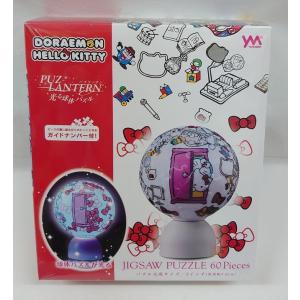 ちゃお ジグソーパズル 空色すくらんぶる 未開封 にしむらともこ