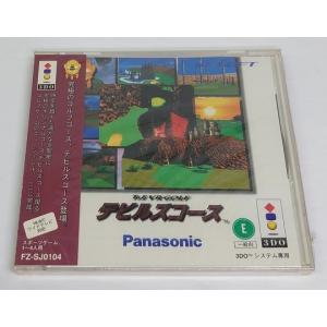 アローン・イン・ザ・ダーク2/3DO(3DO)/箱・説明書あり : MEIKOYA