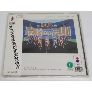 アローン・イン・ザ・ダーク2/3DO(3DO)/箱・説明書あり : MEIKOYA