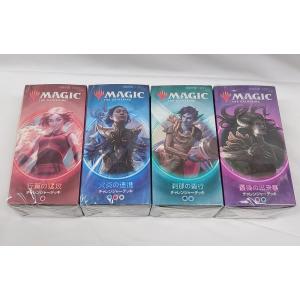 ダブルマスターズ2022 コレクター・ブースター 日本語版 BOX : Case