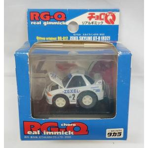 タカラトミー スタンダードチョロQ 16. チョロQ 924タイプ : お宝