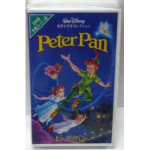 【新品】ディズニービデオ「ピーターパン　Peter Pan　字幕スーパー版」VHSビデオカセット