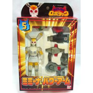 テツワン探偵　ロボタック 　ジシャックチェンジシリーズ5 「ミミーナ＆パワーアーム」