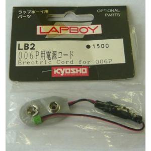 KYOSHO 京商 39310 アクティブステアリングセンサー : お宝・レア物