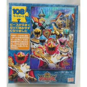 BANDAI（バンダイ） 魔法戦隊マジレンジャー スカイホーキー＆マジ