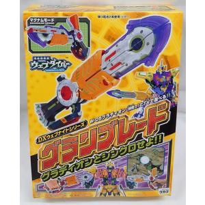 DXウェブナイトシリーズ グランブレード 電脳冒険記ウェブダイバー