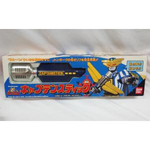 BANDAI 「デジモンミニワールド 1.パタモンセット」デジモン