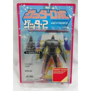 スーパーロボットコレクション【1.ゲッターロボ】ダイナミック
