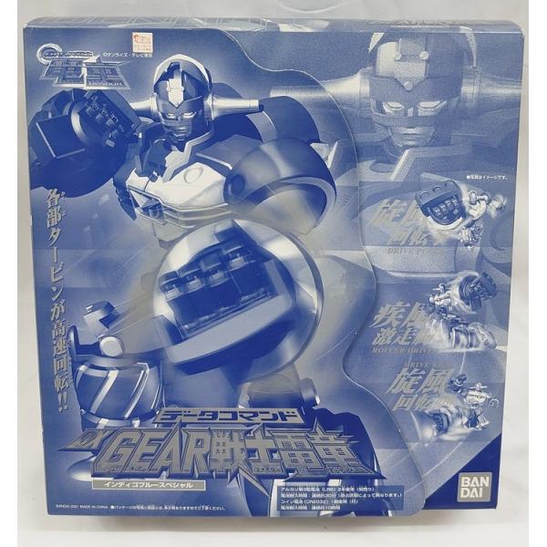 データコマンド DX GEAR戦士 電童 インディゴブルースペシャル  ギアファイターデンドー