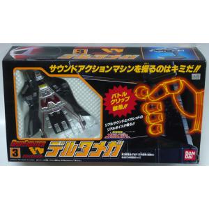 BANDAI（バンダイ） 電磁戦隊メガレンジャーの サイバースライダー
