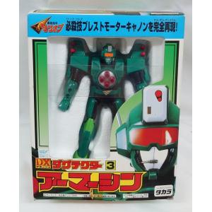 燃えろ!! ロボコン スロットロイド6.「ロボケロ」 : お宝・レア物専門
