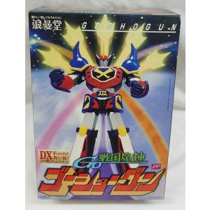スーパーロボットコレクション【1.ゲッターロボ】ダイナミック
