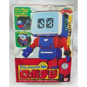 燃えろ!! ロボコン スロットロイド6.「ロボケロ」 : お宝・レア
