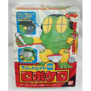 燃えろ!! ロボコン スロットロイド1.「DX ロボコン」 : お宝・レア物