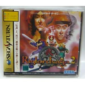 【新品】SSソフト　「リグロードサーガ２」セガサターン専用ソフト