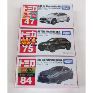 トミカ 箱トミカ No.59 日産 フェアレディZ (初回特別仕様