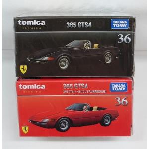 トミカ プレミアム 36 「フェラーリ 365 GTS4」＆ 「フェラーリ 365 GTS4 (トミカプレミアム発売記念仕様)」