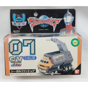 ウルトラマンガイア ポピニカcvシリーズ ７ シーガルファントップ Ultra G Cv7 お宝 レア物専門 おもちゃ屋 通販 Yahoo ショッピング