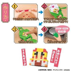 オリケシ 鬼滅の刃スタンダードセット (※訳あ...の詳細画像1