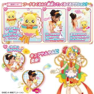 デリシャスパーティプリキュア ミラクル変身!お...の詳細画像2