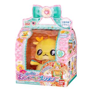デリシャスパーティプリキュア ミラクル変身!お...の詳細画像3