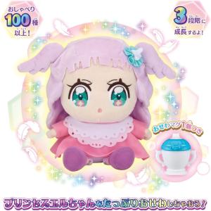 ひろがるスカイ!プリキュア だっこしておせわし...の詳細画像2