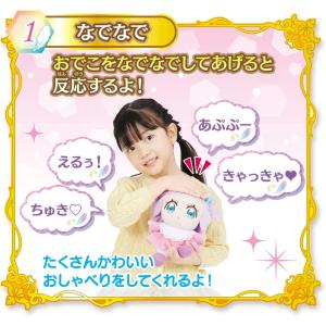 ひろがるスカイ!プリキュア だっこしておせわし...の詳細画像3