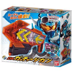 仮面ライダーガッチャード DXガッチャージガンの詳細画像1