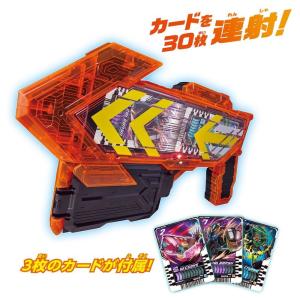 仮面ライダーガッチャード DXガッチャージガンの詳細画像2