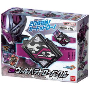 仮面ライダーガッチャード DXヴァルバラドロー...の詳細画像1