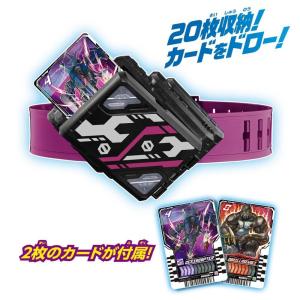 仮面ライダーガッチャード DXヴァルバラドロー...の詳細画像2
