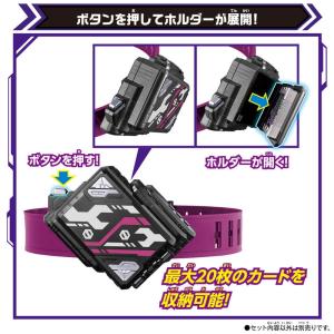 仮面ライダーガッチャード DXヴァルバラドロー...の詳細画像3