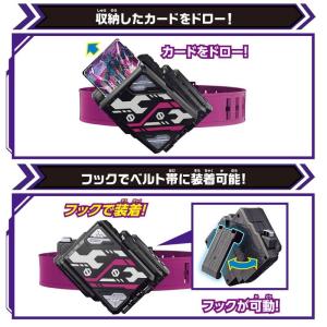 仮面ライダーガッチャード DXヴァルバラドロー...の詳細画像4