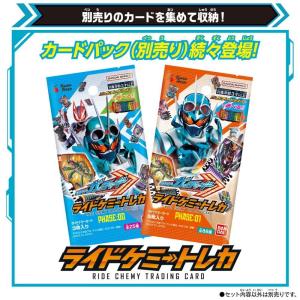 仮面ライダーガッチャード DXヴァルバラドロー...の詳細画像5