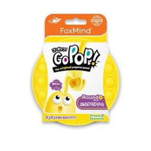 Go Pop! スクイーズ玩具 プッシュポップ ...の商品画像