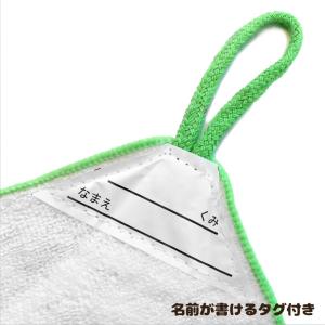 ぴより〜な名前がかけるネーム付きタオル(33c...の詳細画像2