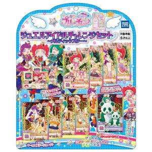 キラッとプリ☆ チャン ジュエルアイドルチャレンジセット〜メルティックスター〜