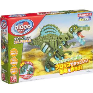 ブロッコ ダイナソーシリーズ スピノサウルス　110ピース｜おもちゃ屋さんの倉庫オンライン