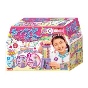 チェーンリングメーカー