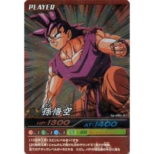 ドラゴンボールzカードダスの商品一覧 通販 Yahoo ショッピング