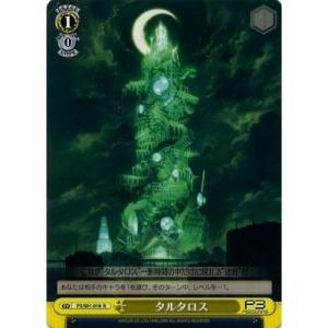 ペルソナ シール ゲーム おもちゃ の商品一覧 通販 Yahoo ショッピング