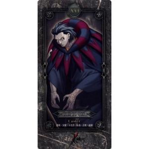 Fate Zero キャスターの商品一覧 通販 Yahoo ショッピング