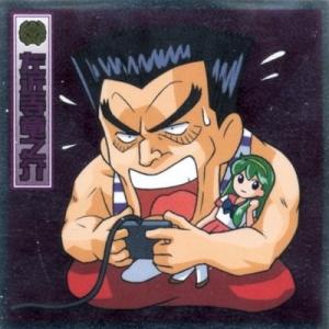 こち亀シールウエハース ゲーム おもちゃ の商品一覧 通販 Yahoo ショッピング