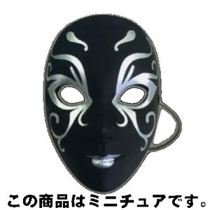 SKジャパン 遊べるお面シリーズ 西洋のお面 04.フルマスクVolto